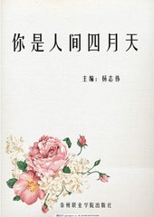为什么后入式容易进气